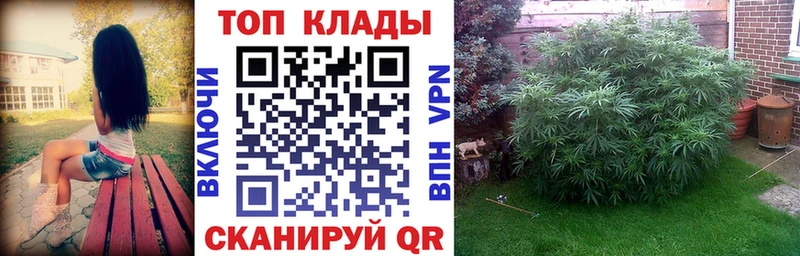 Купить Гашиш  Амфетамин  СК  Меф  COCAIN  Каннабис  Грайворон