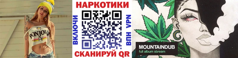 Бошки Шишки Грайворон