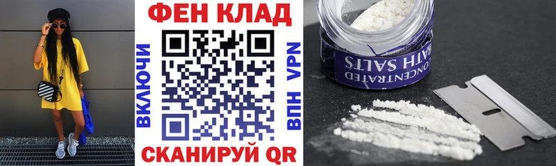 АМФ Розовый  Купить где  Грайворон 