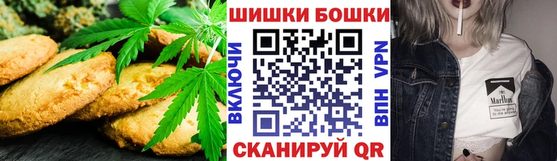 Еда ТГК конопля  Купить  Грайворон 