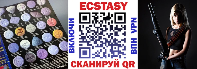 Купить где  Грайворон  Экстази 280мг 