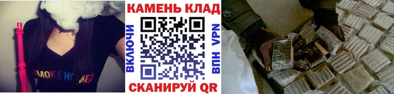 Купить где  Грайворон  Гашиш Cannabis 