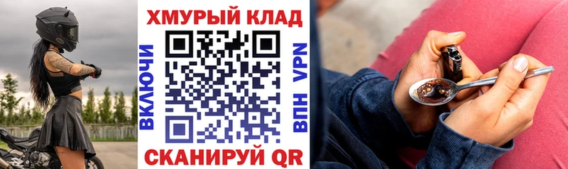 Купить  Грайворон  ГЕРОИН хмурый 