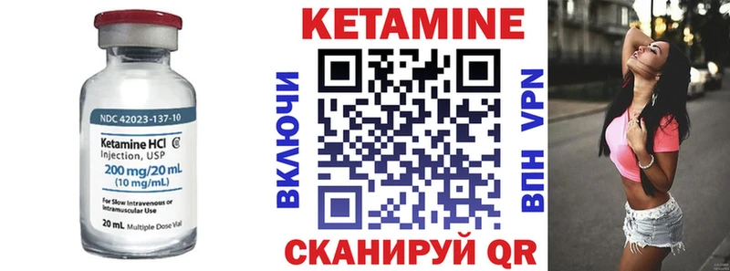 Купить  Грайворон  Кетамин ketamine 
