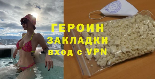 шишки Дмитров