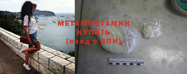шишки Дмитров