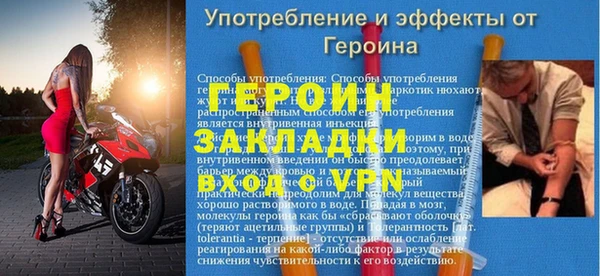 меф Дмитровск