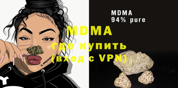 меф Дмитровск