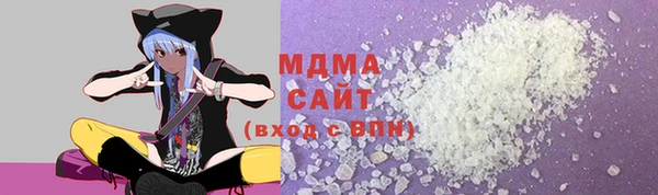 меф Дмитровск