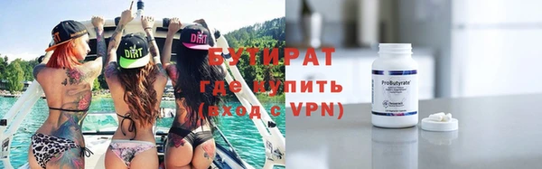 меф Дмитровск
