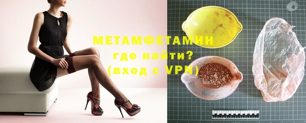 меф Дмитровск