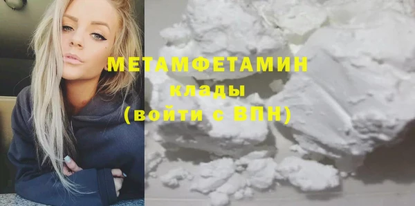шишки Дмитров