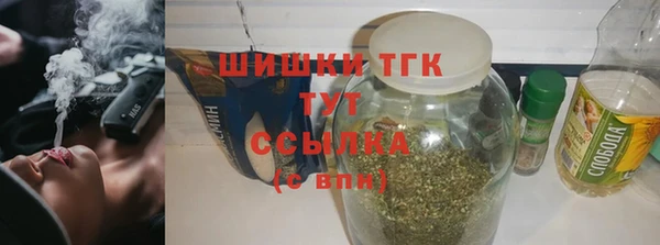 меф Дмитровск