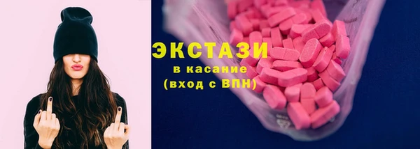 шишки Дмитров