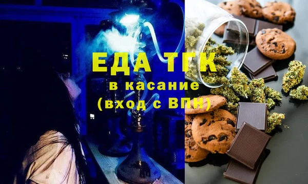меф Дмитровск