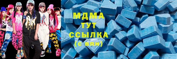 меф Дмитровск