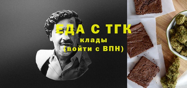 меф Дмитровск