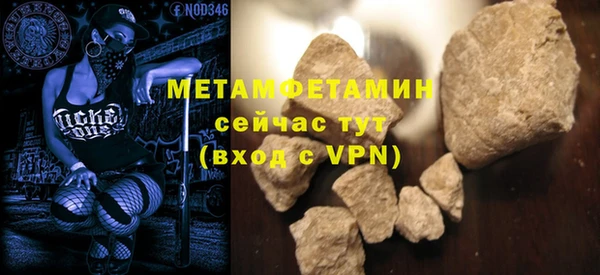 шишки Дмитров