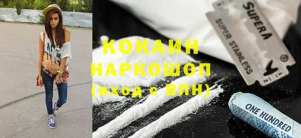 меф Дмитровск