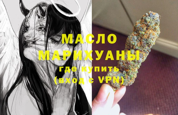 меф Дмитровск