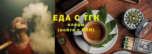 шишки Дмитров