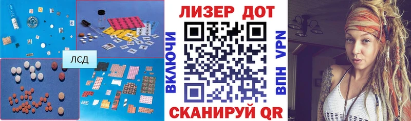 Купить закладки  Грайворон  LSD-25 экстази ecstasy 