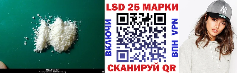 Лсд 25 экстази кислота Грайворон