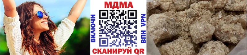 Купить закладки  Грайворон  MDMA crystal 
