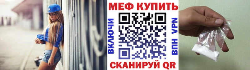 Купить закладки  Грайворон  Мефедрон 4 MMC 