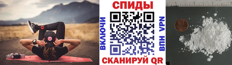 МЕТАМФЕТАМИН кристалл  Купить где  Грайворон 