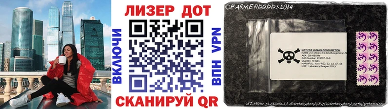 Купить закладки  Грайворон  Марки NBOMe 1500мкг 