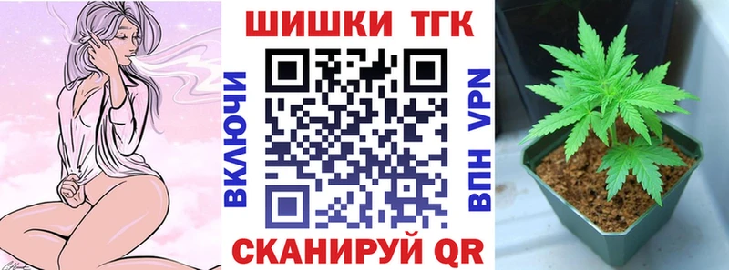 Конопля THC 21%  Купить  Грайворон 